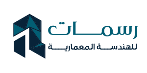 شركة رُسُمات للاستشارات الهندسية
