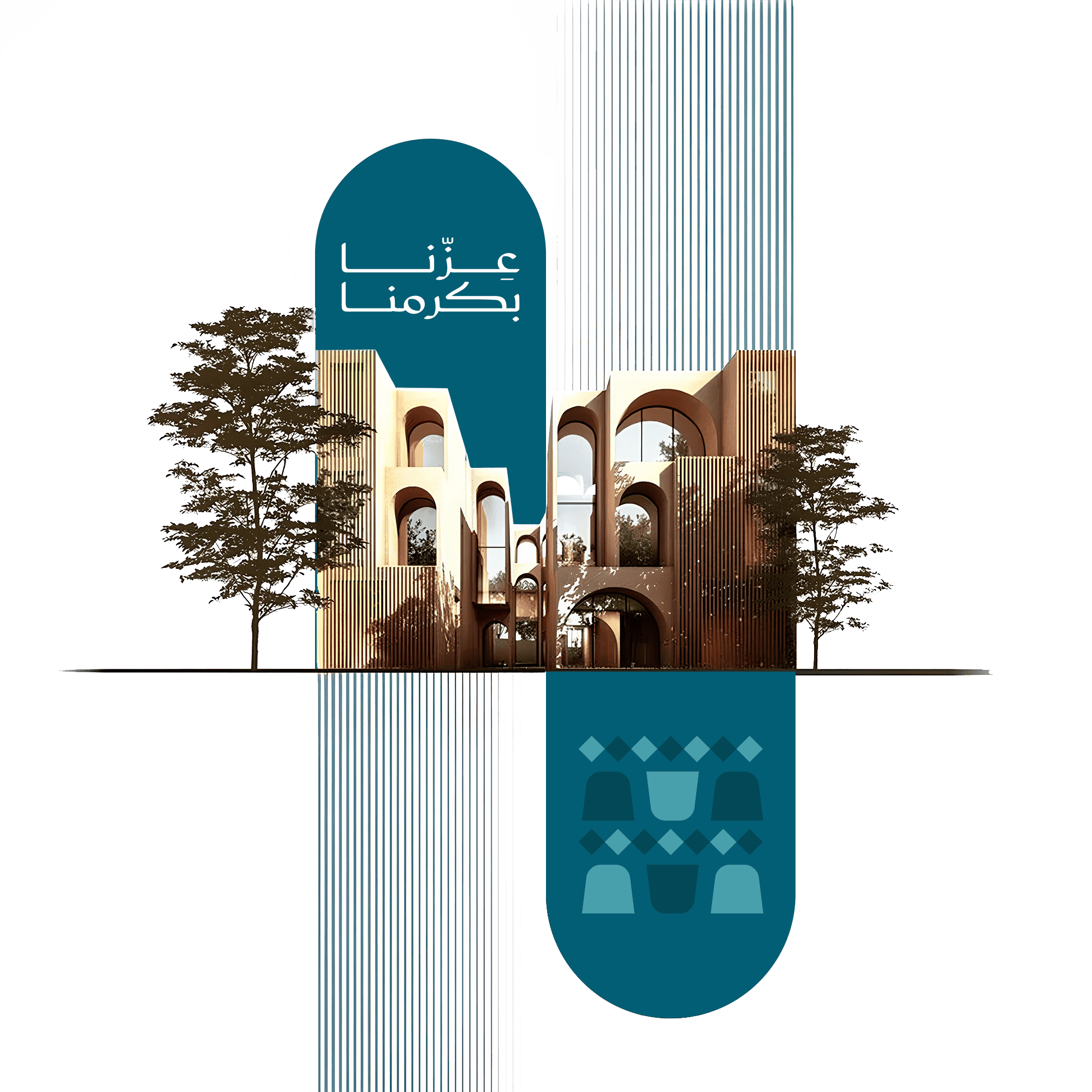 رسمات للهندسة المعمارية